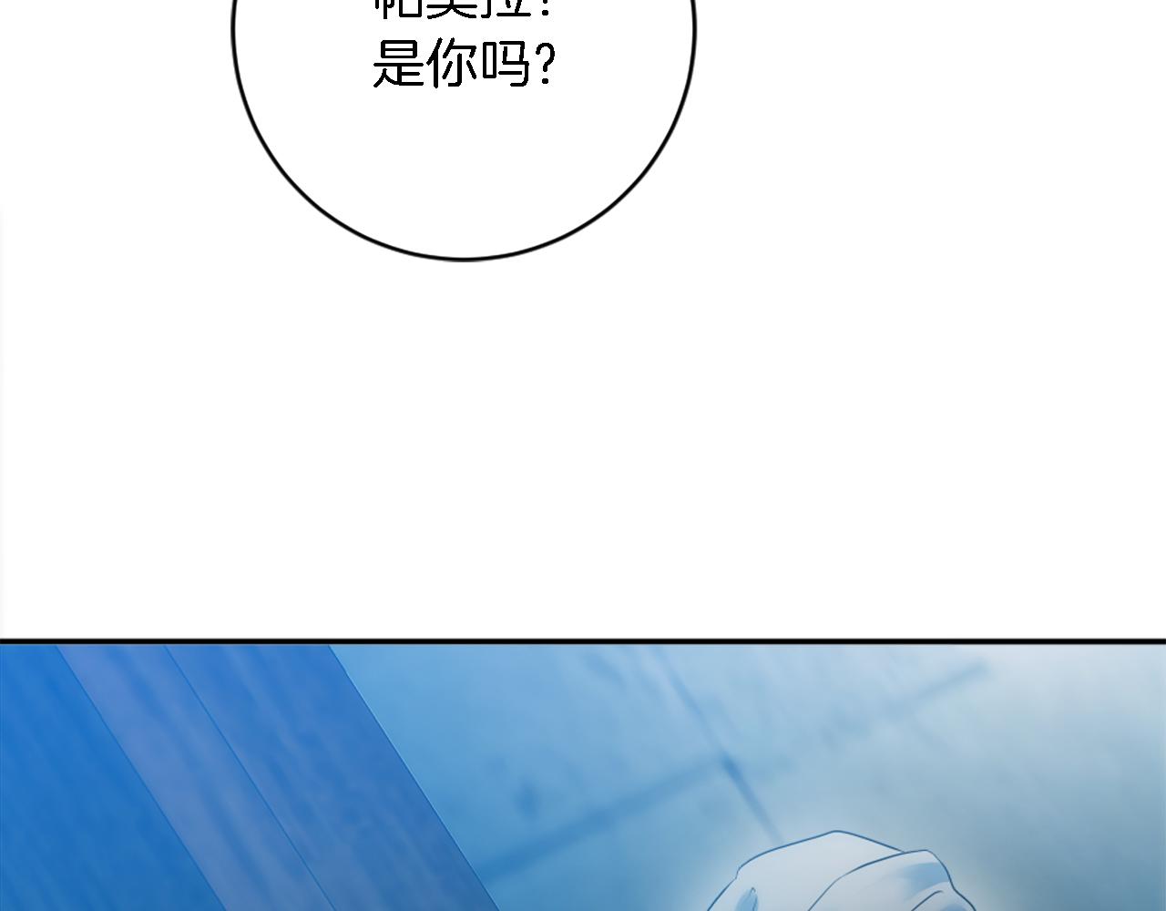 第86话 有借无还86