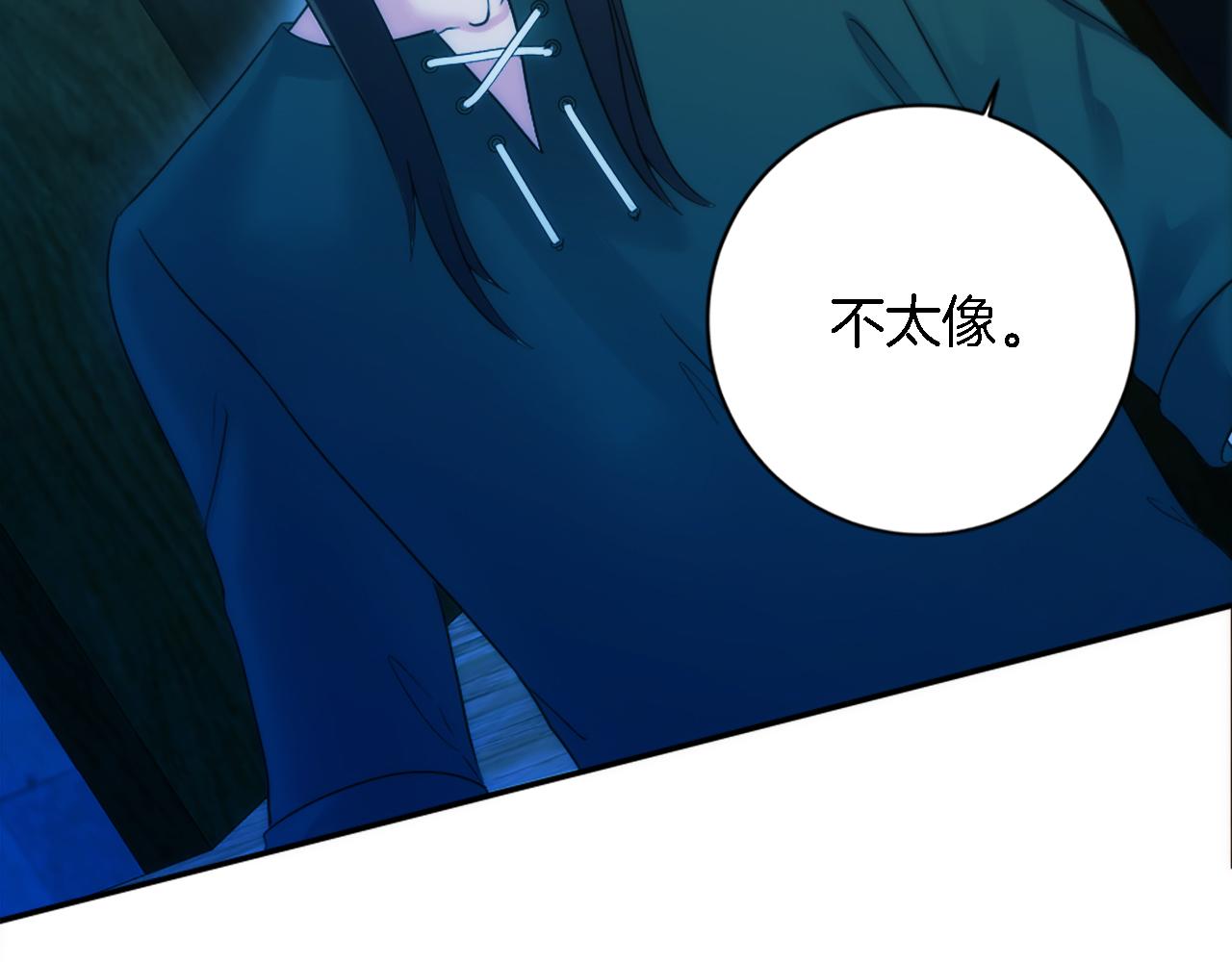 第86话 有借无还88
