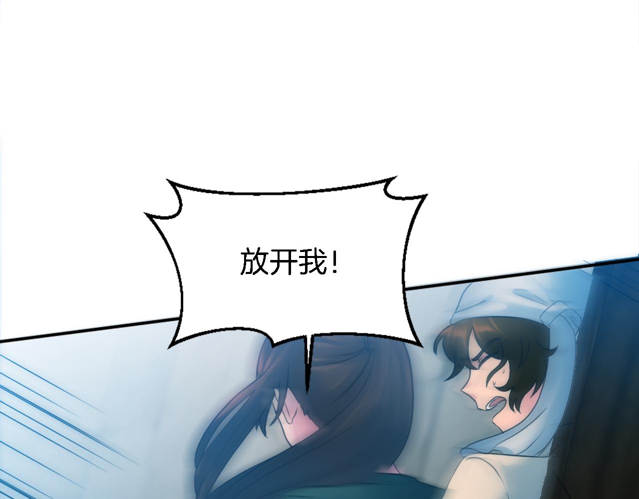 第86话 有借无还94