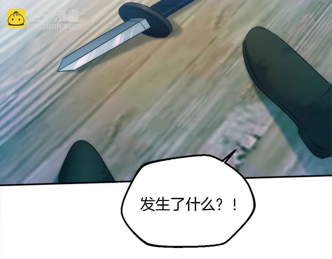 第86话 有借无还97