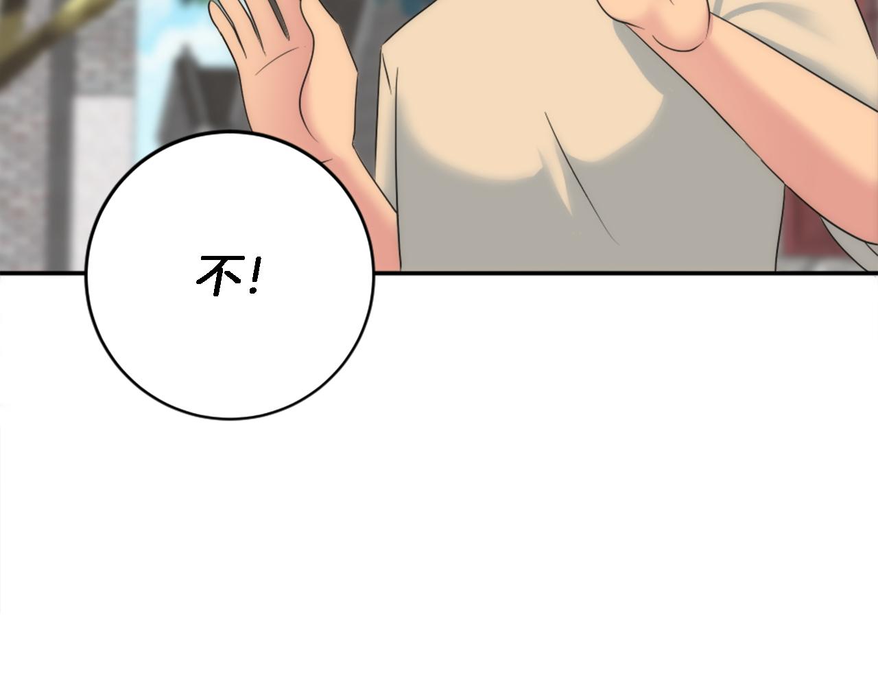第88话 陆地居民104