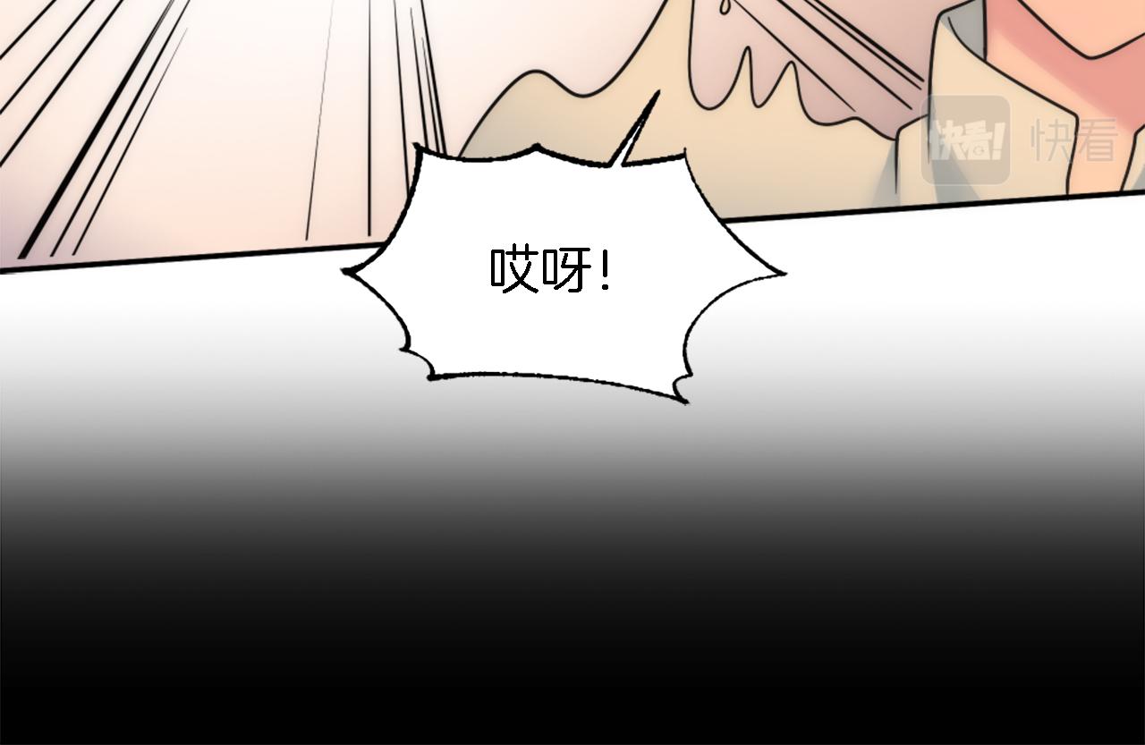第88话 陆地居民106