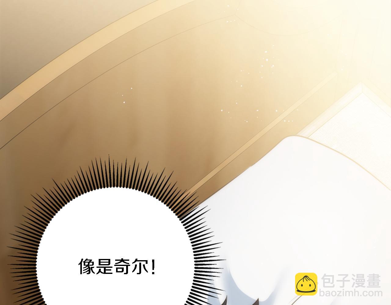 第88话 陆地居民11