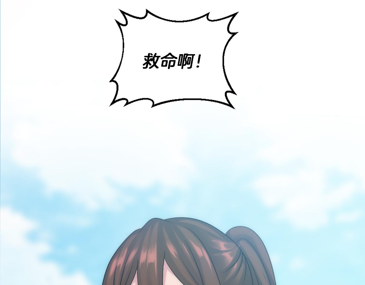 第88话 陆地居民113