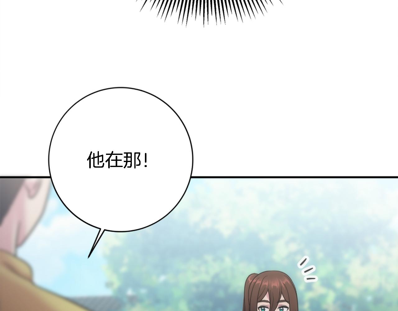 第88话 陆地居民116