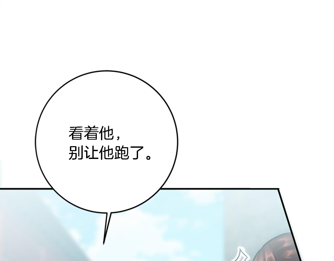 第88话 陆地居民118