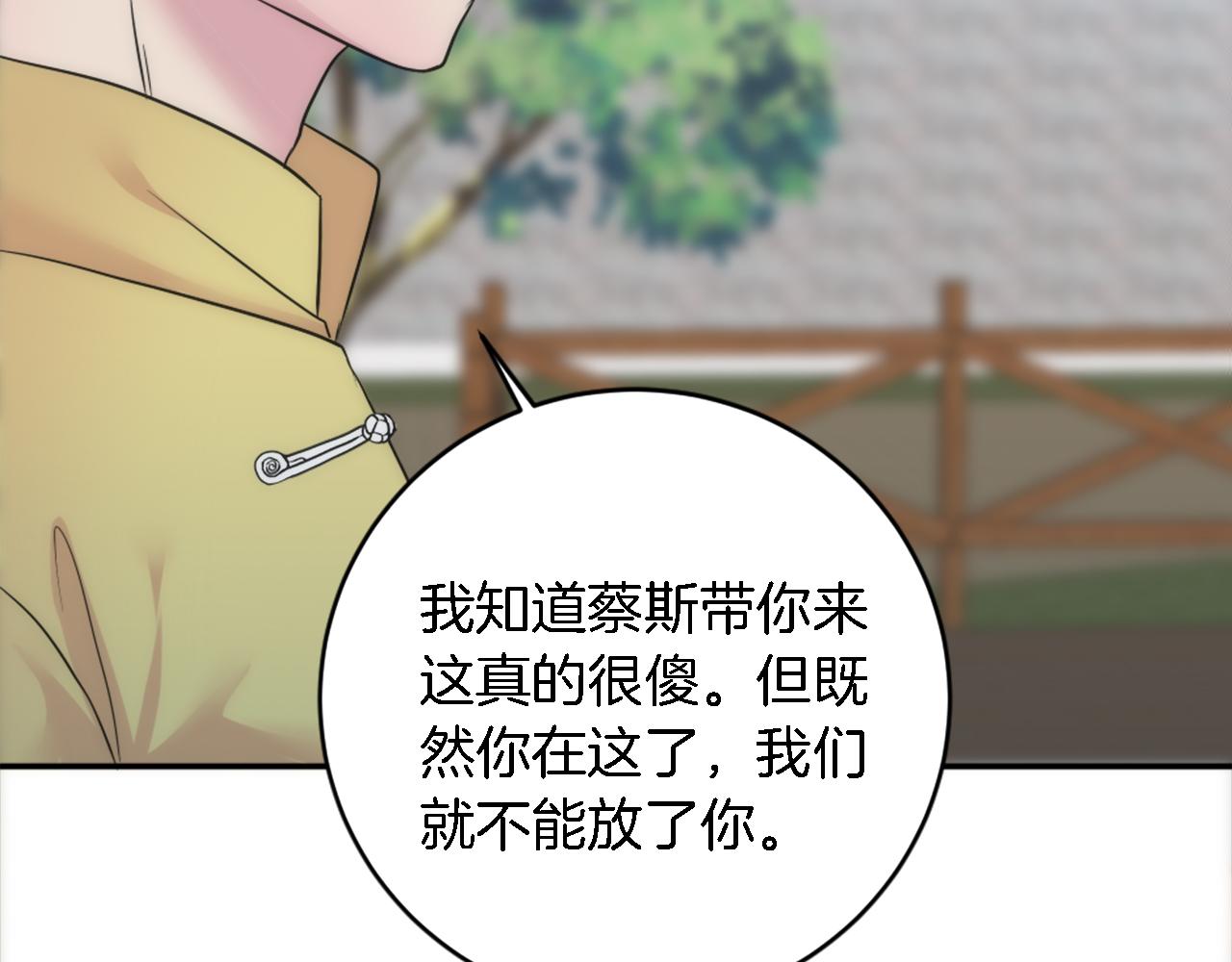 第88话 陆地居民124