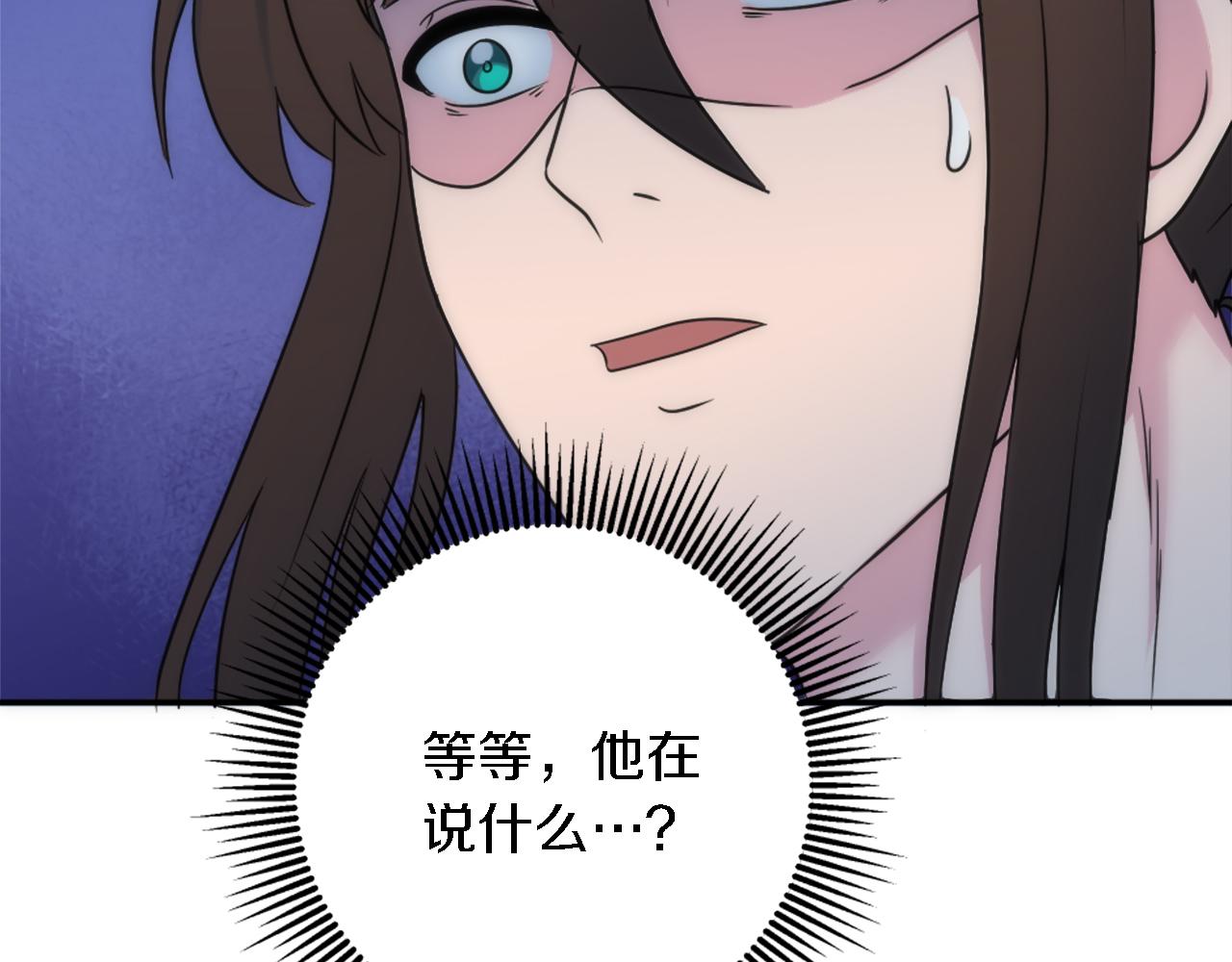 第88话 陆地居民126