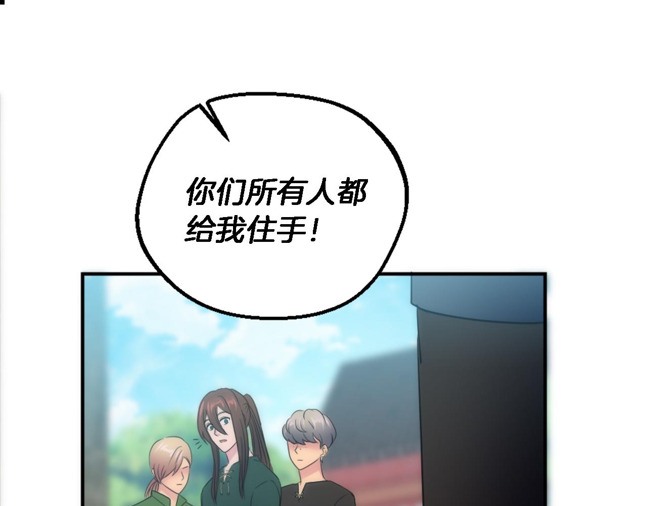 第88话 陆地居民128