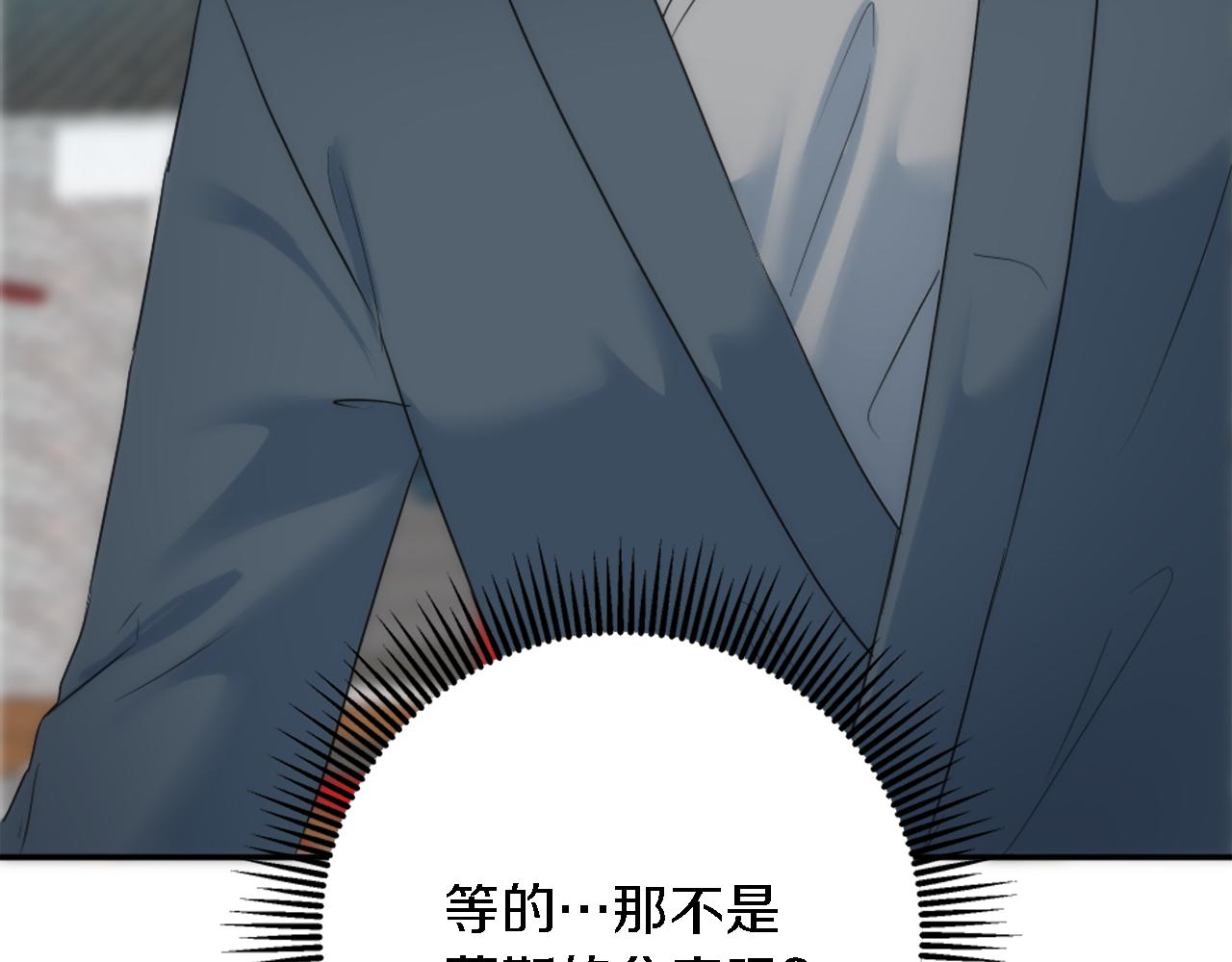 第88话 陆地居民131