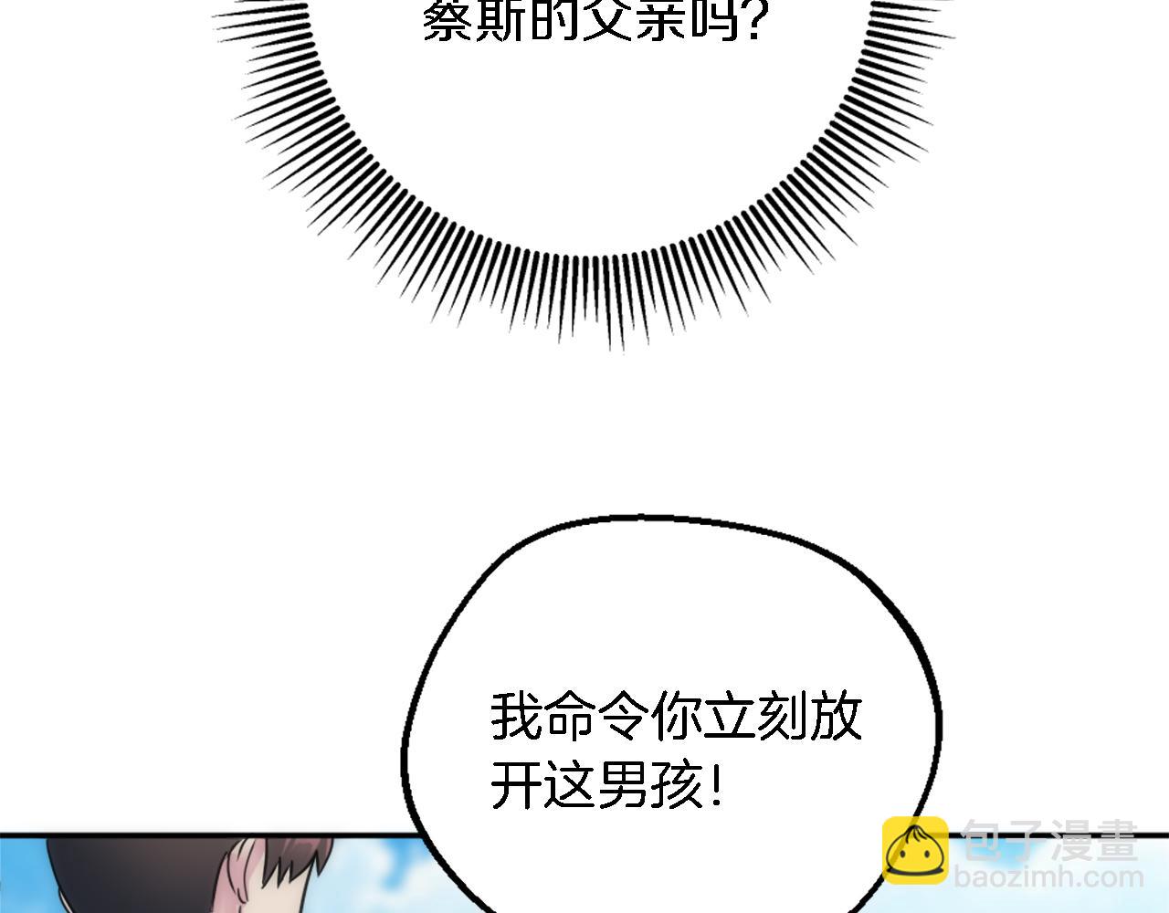 第88话 陆地居民132