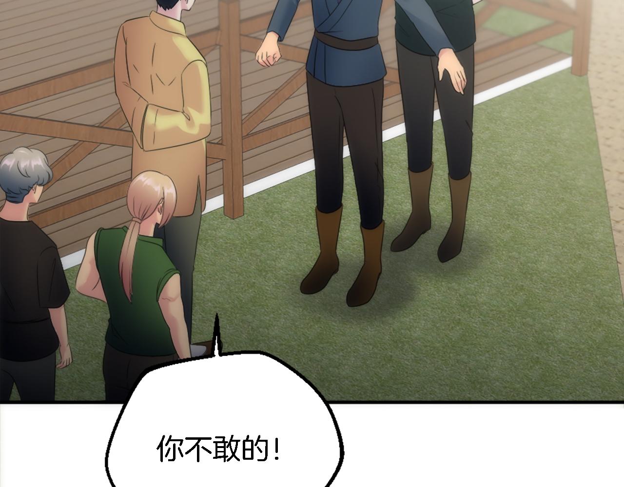 第88话 陆地居民136