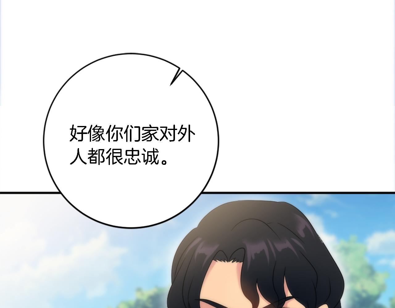第88话 陆地居民138