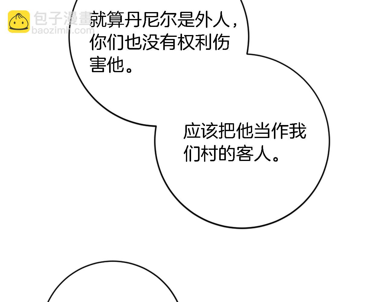 第88话 陆地居民140