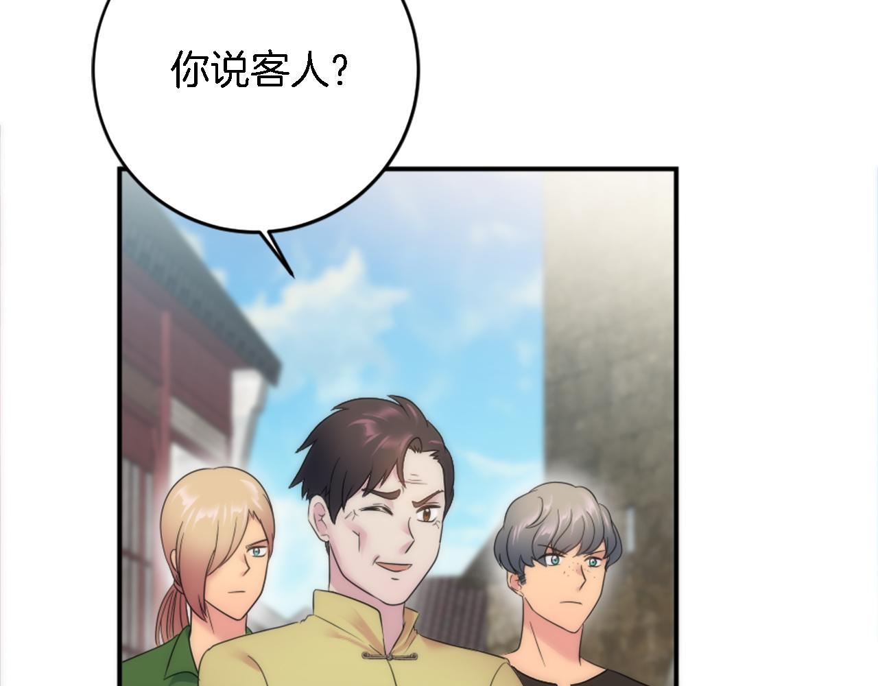 第88话 陆地居民141