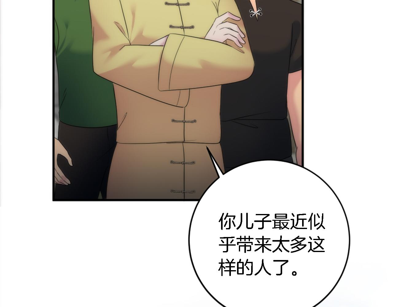 第88话 陆地居民142