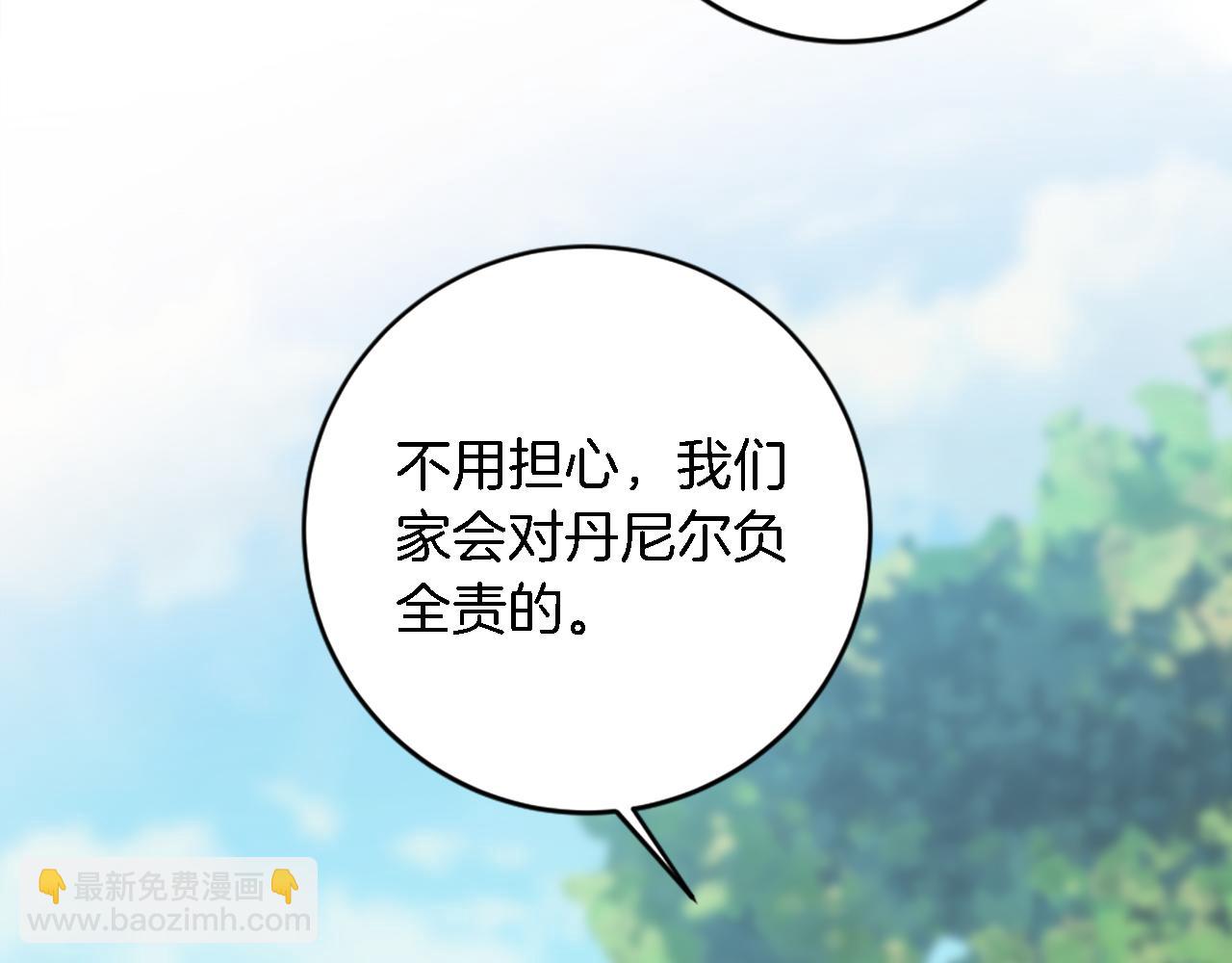 第88话 陆地居民143