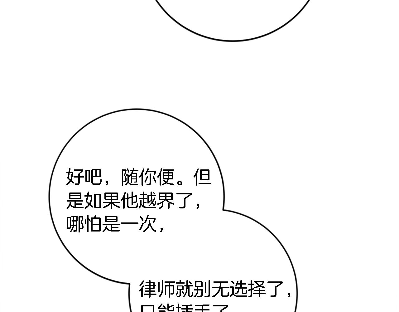 第88话 陆地居民146