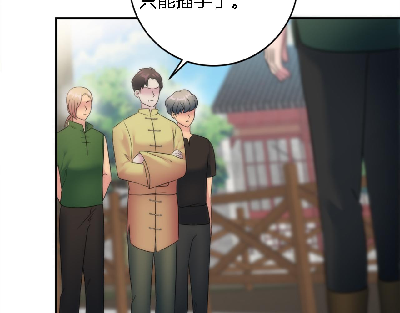 第88话 陆地居民147