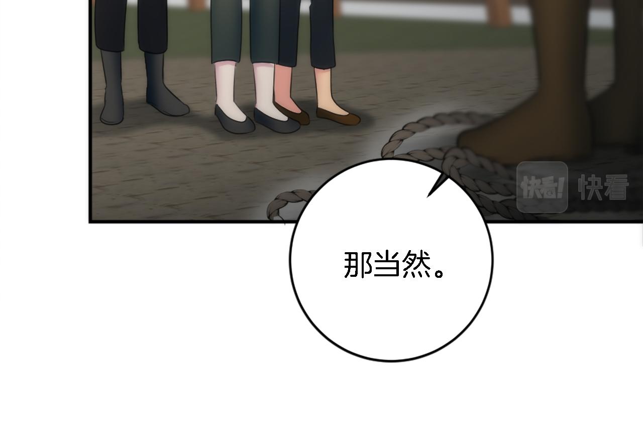 第88话 陆地居民148