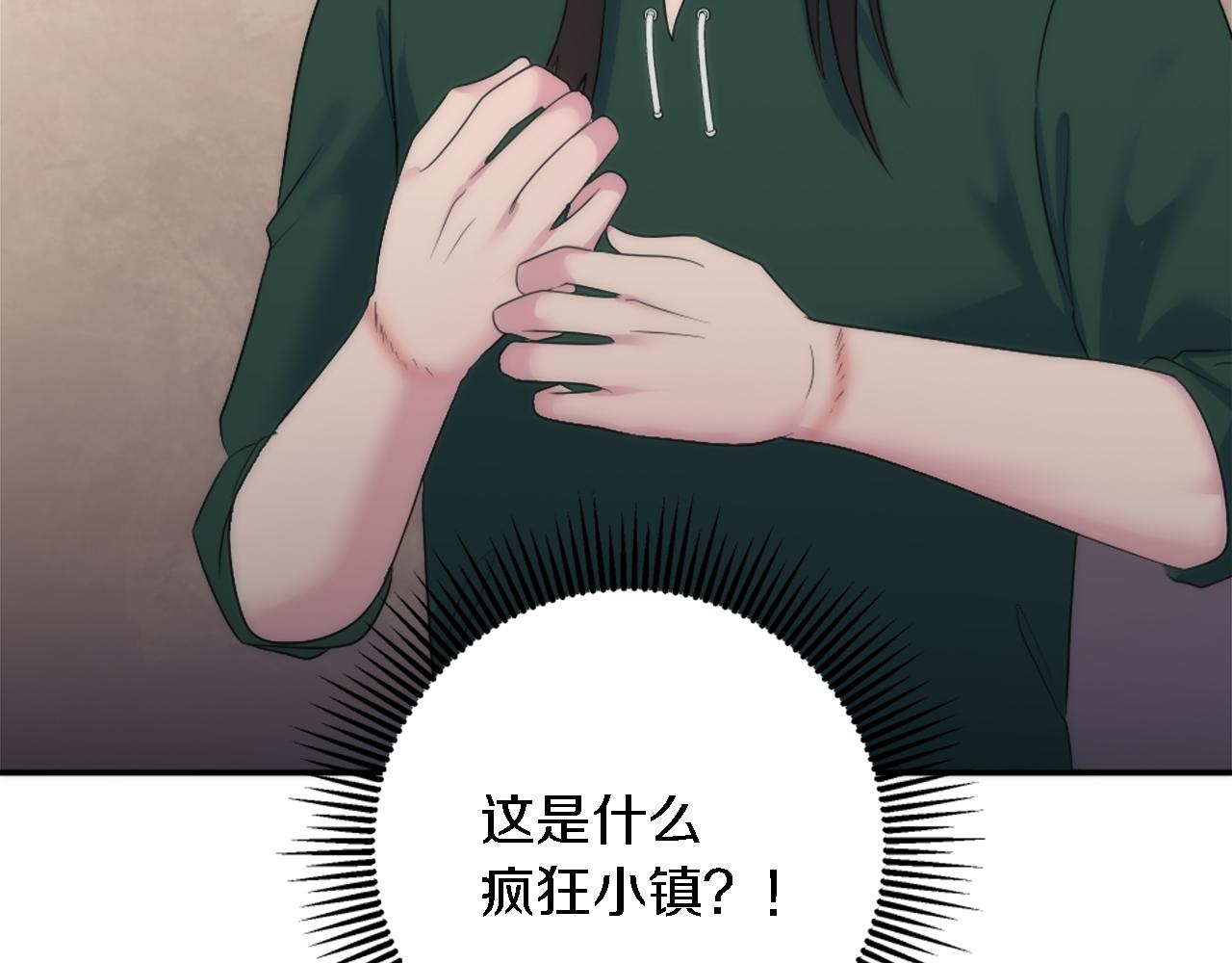 第88话 陆地居民152