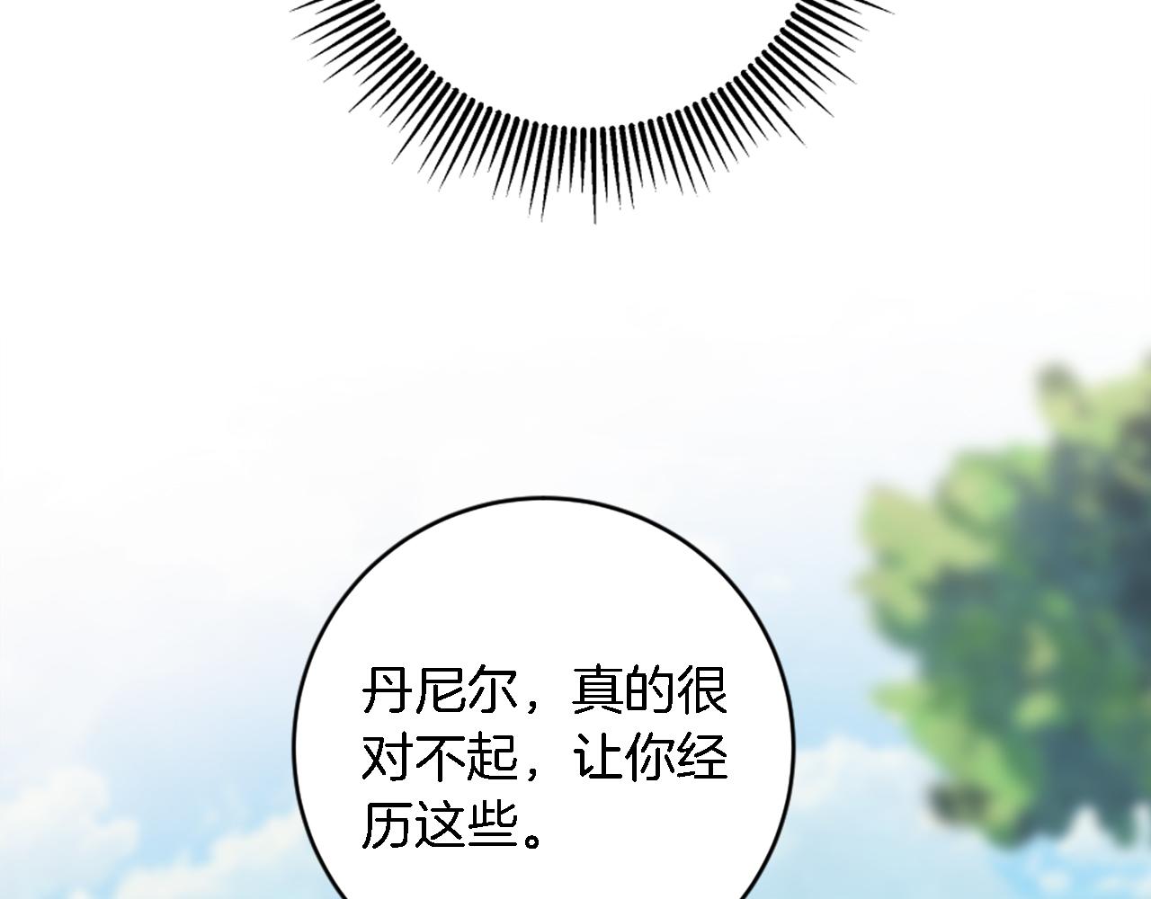 第88话 陆地居民153