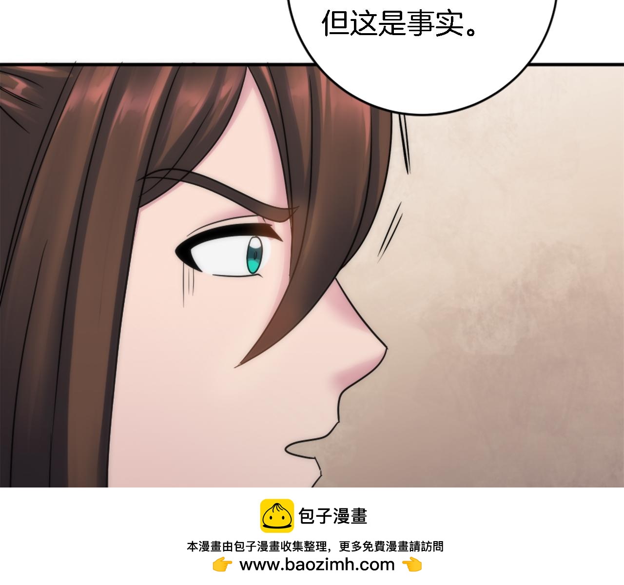 第88话 陆地居民157