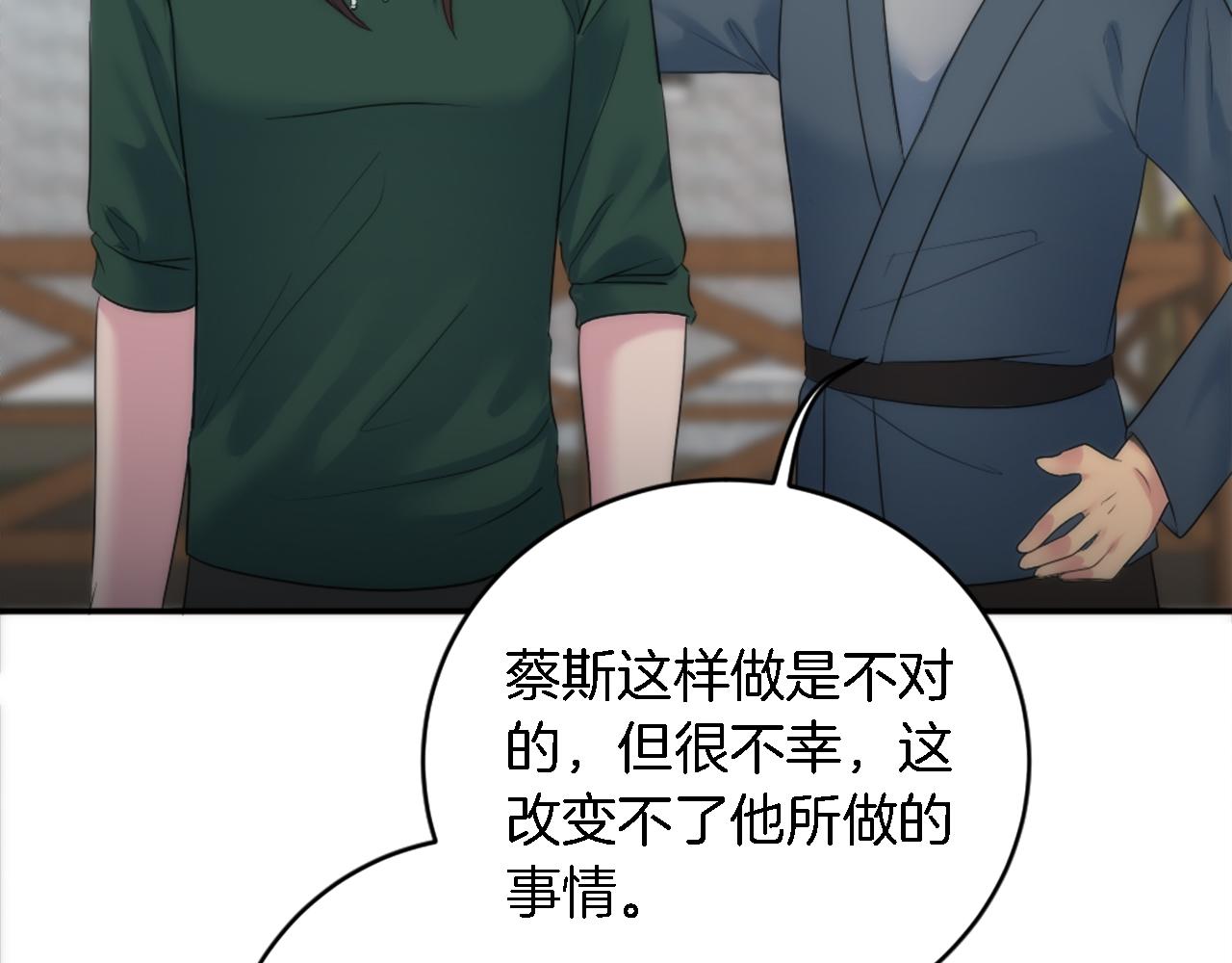 第88话 陆地居民159
