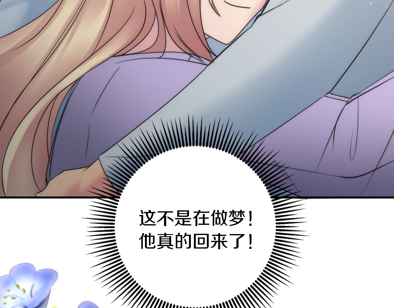 第88话 陆地居民16