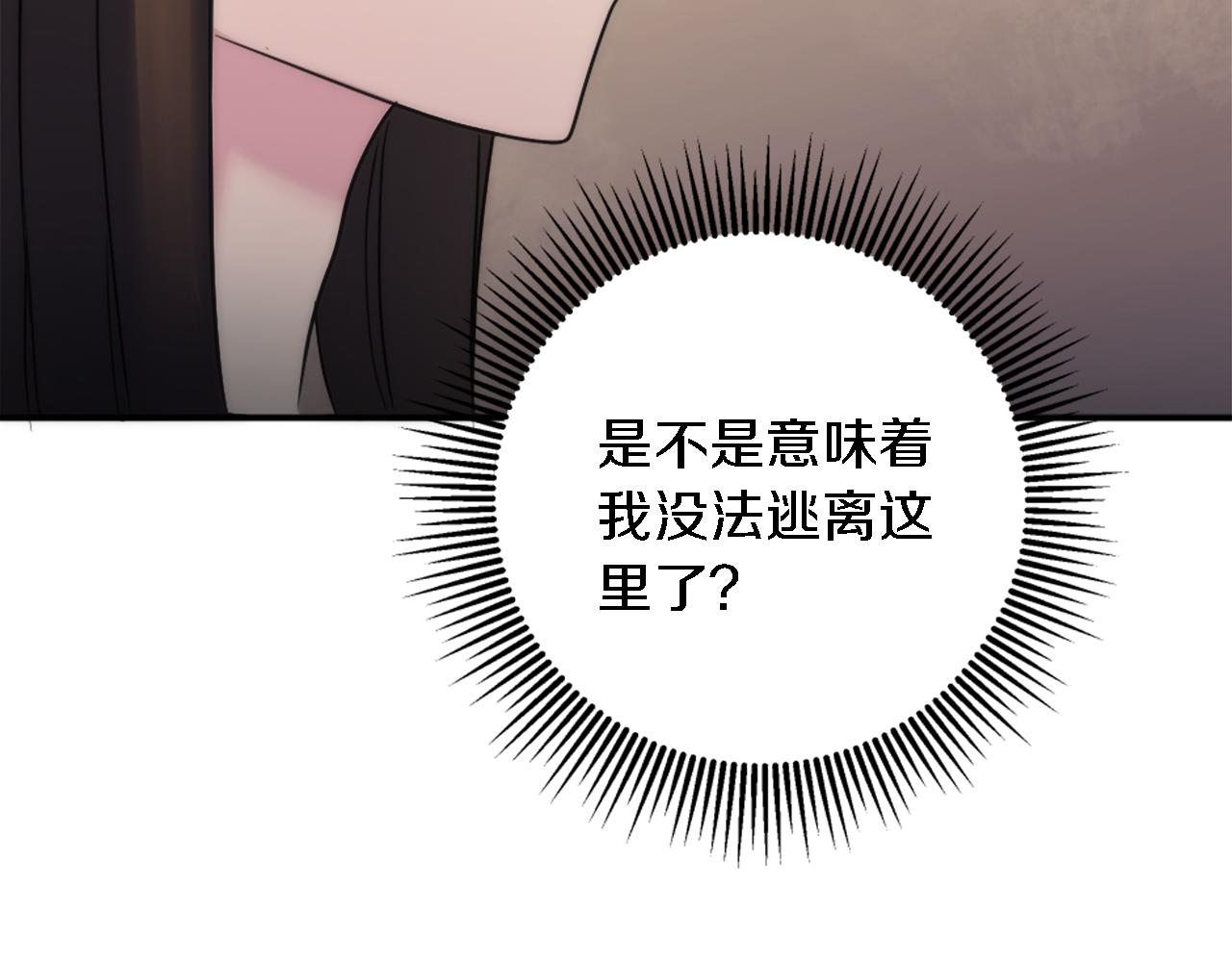 第88话 陆地居民162