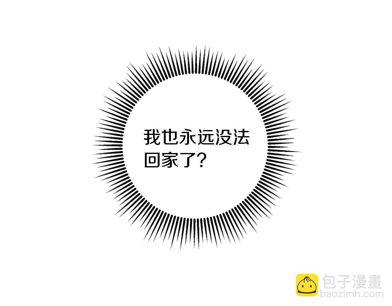 第88话 陆地居民164