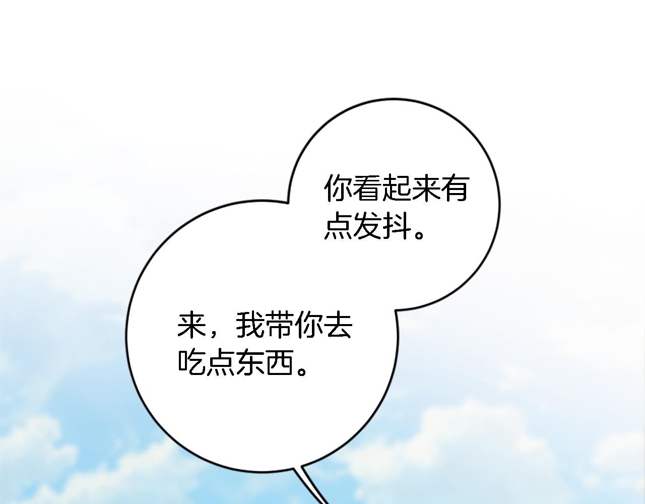 第88话 陆地居民165