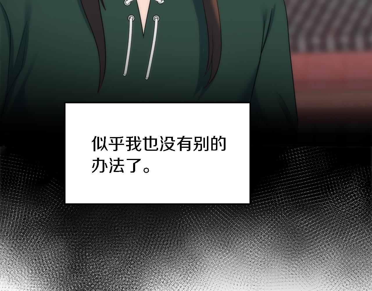 第88话 陆地居民169