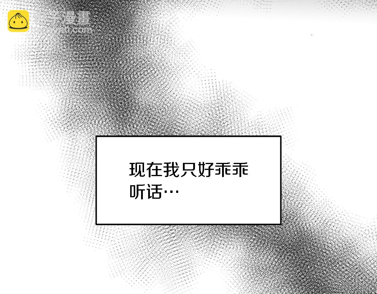 第88话 陆地居民170