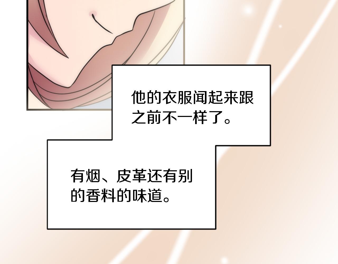 第88话 陆地居民23
