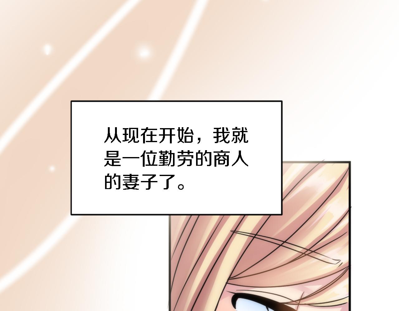 第88话 陆地居民24
