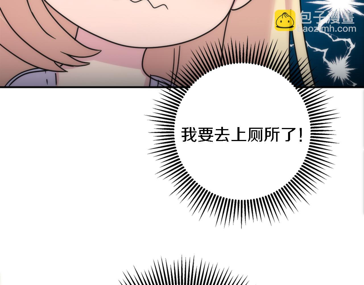 第88话 陆地居民30