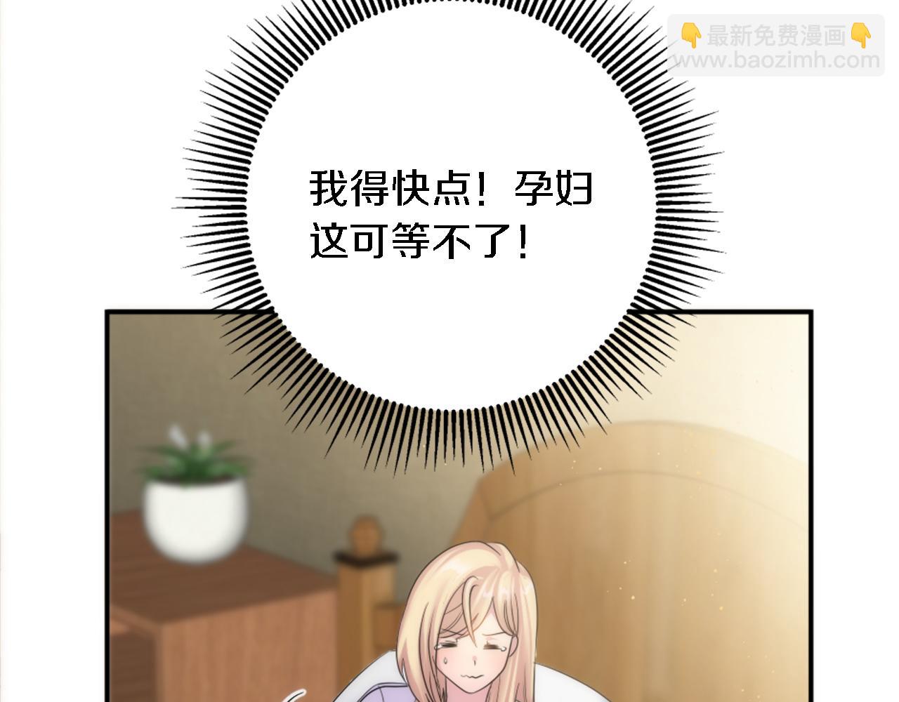第88话 陆地居民31