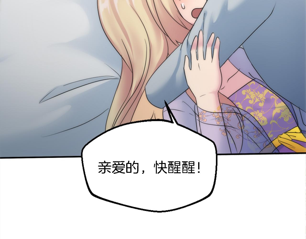 第88话 陆地居民39