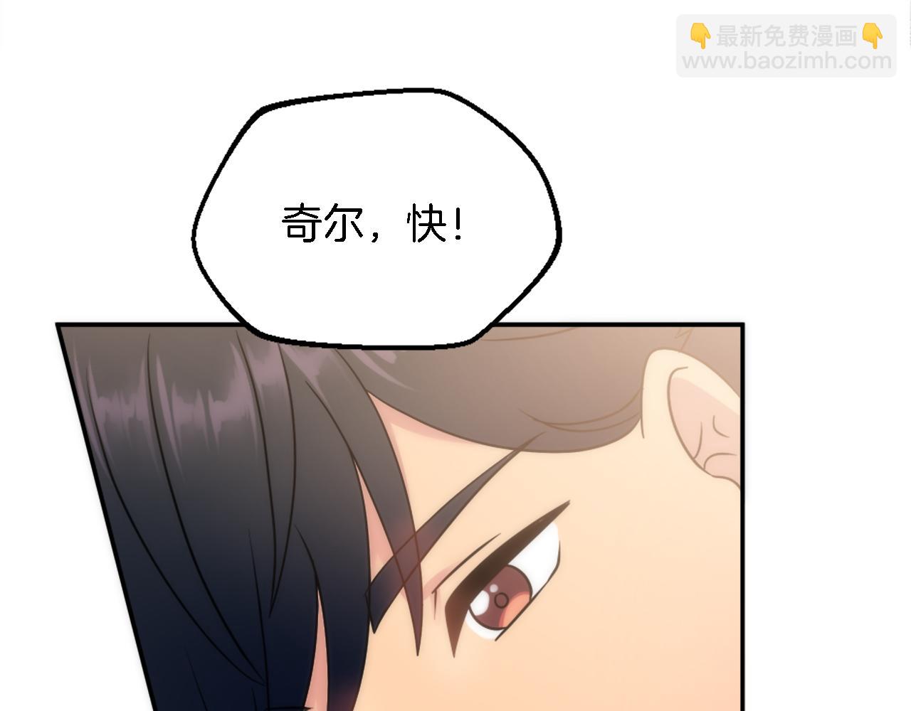 第88话 陆地居民40
