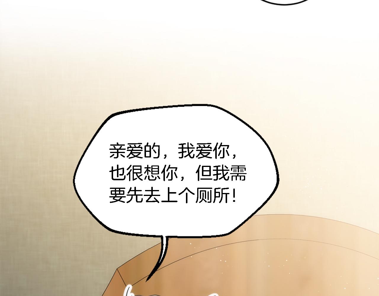 第88话 陆地居民42