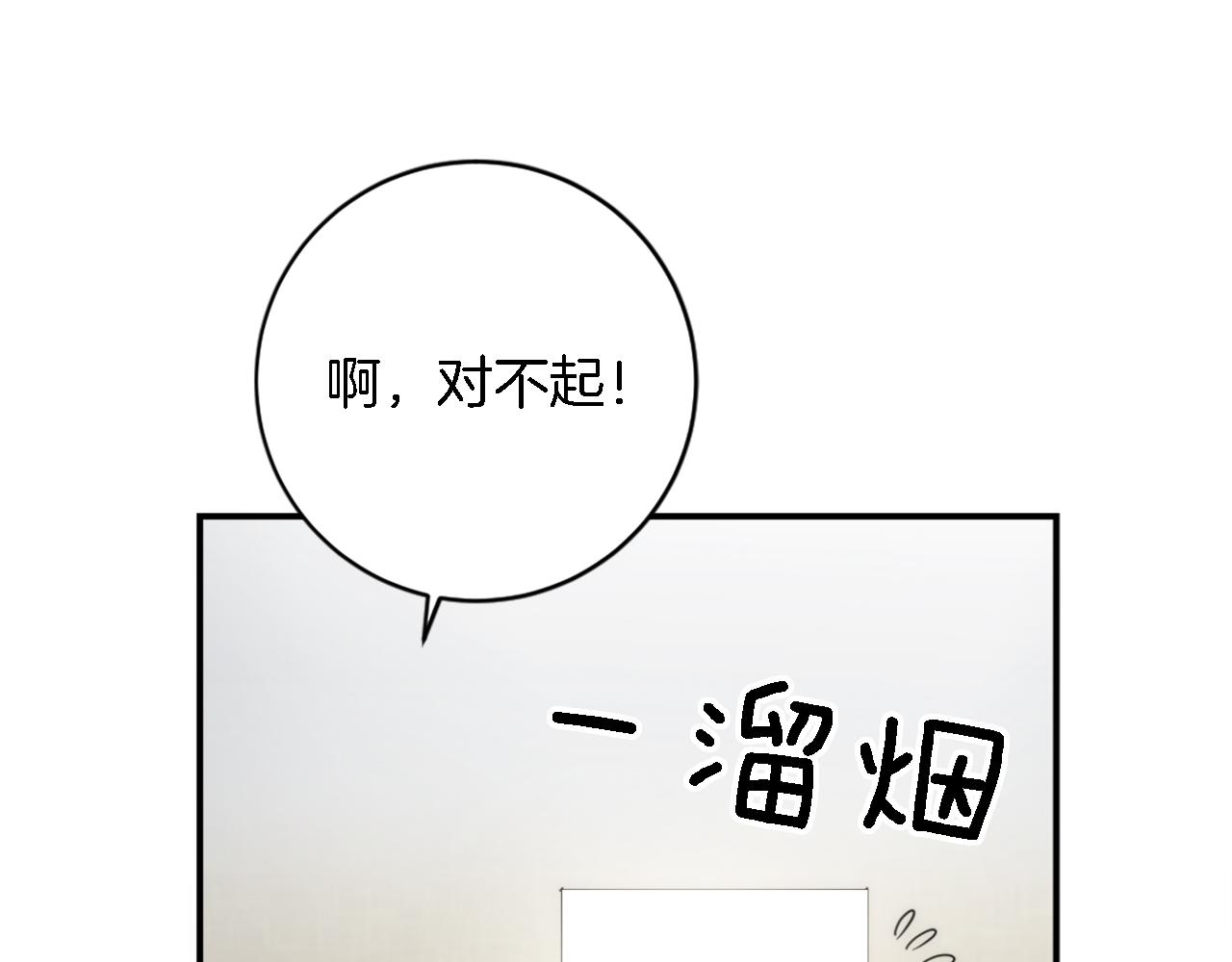 第88话 陆地居民45