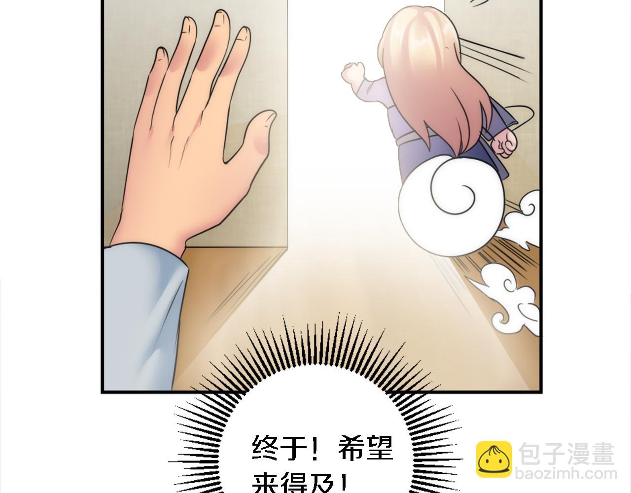 第88话 陆地居民46