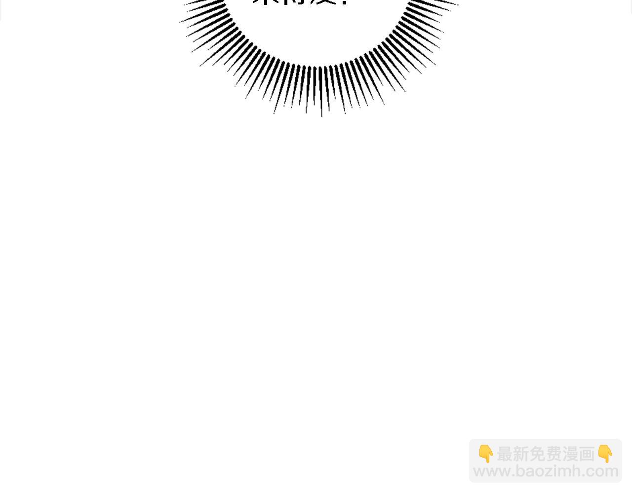 第88话 陆地居民51
