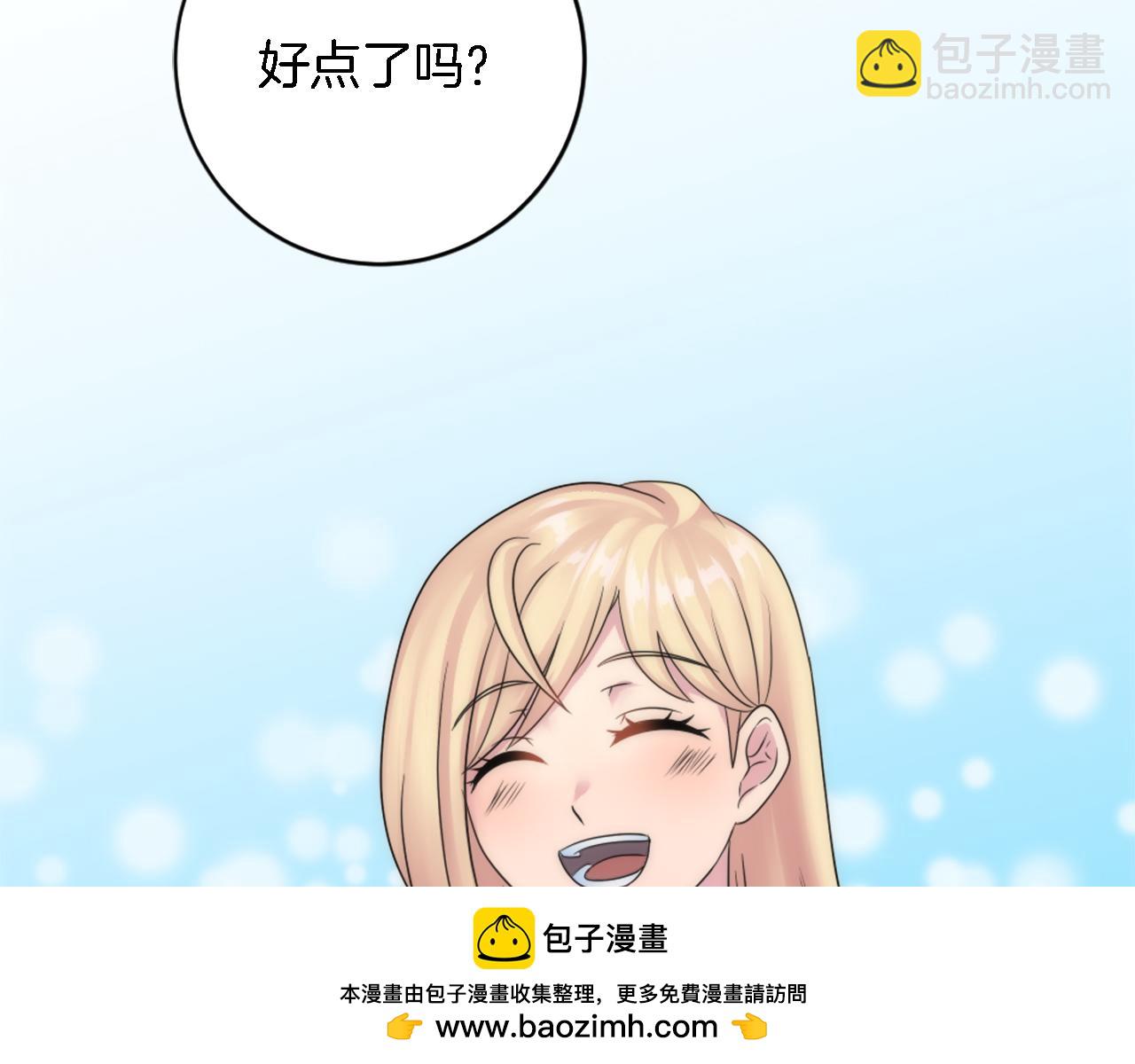第88话 陆地居民53