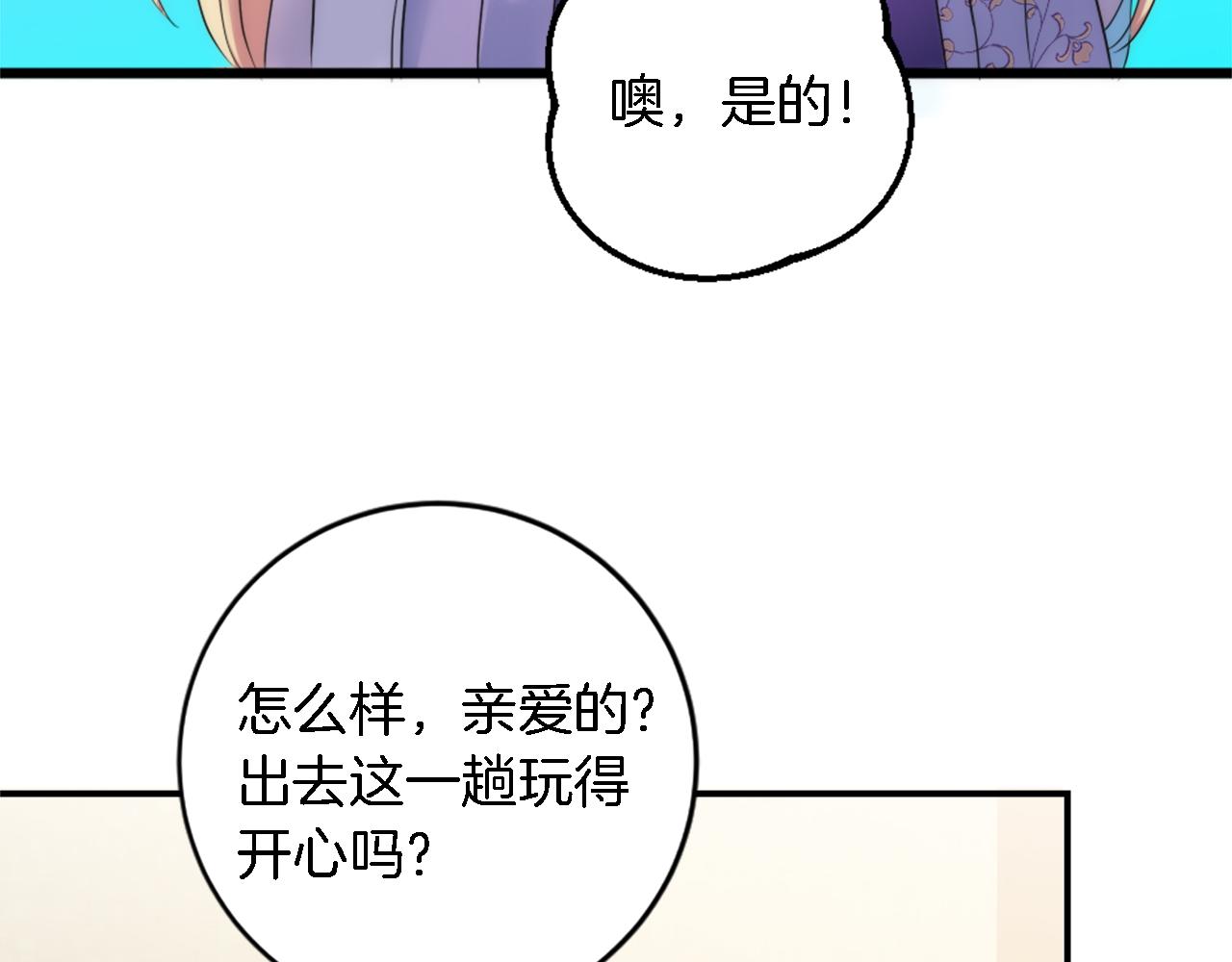 第88话 陆地居民55