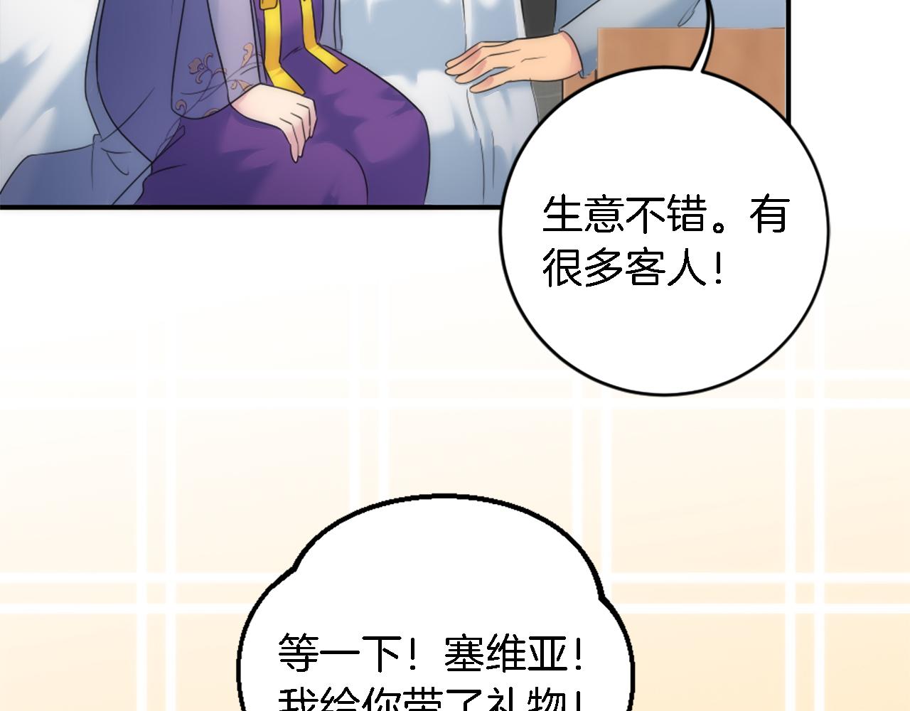 第88话 陆地居民57
