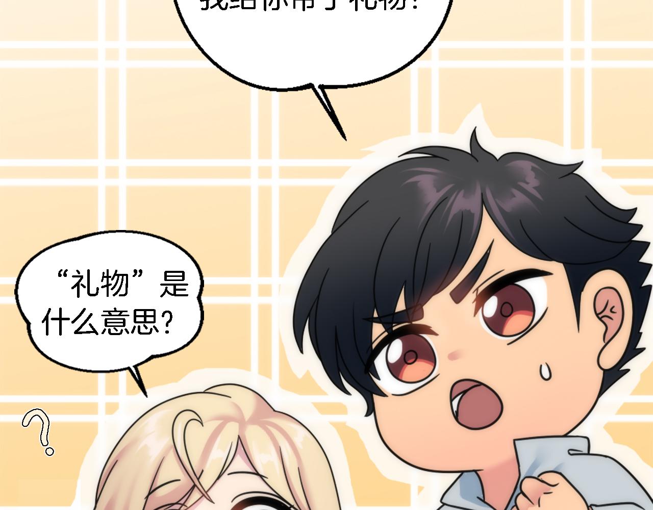 第88话 陆地居民58