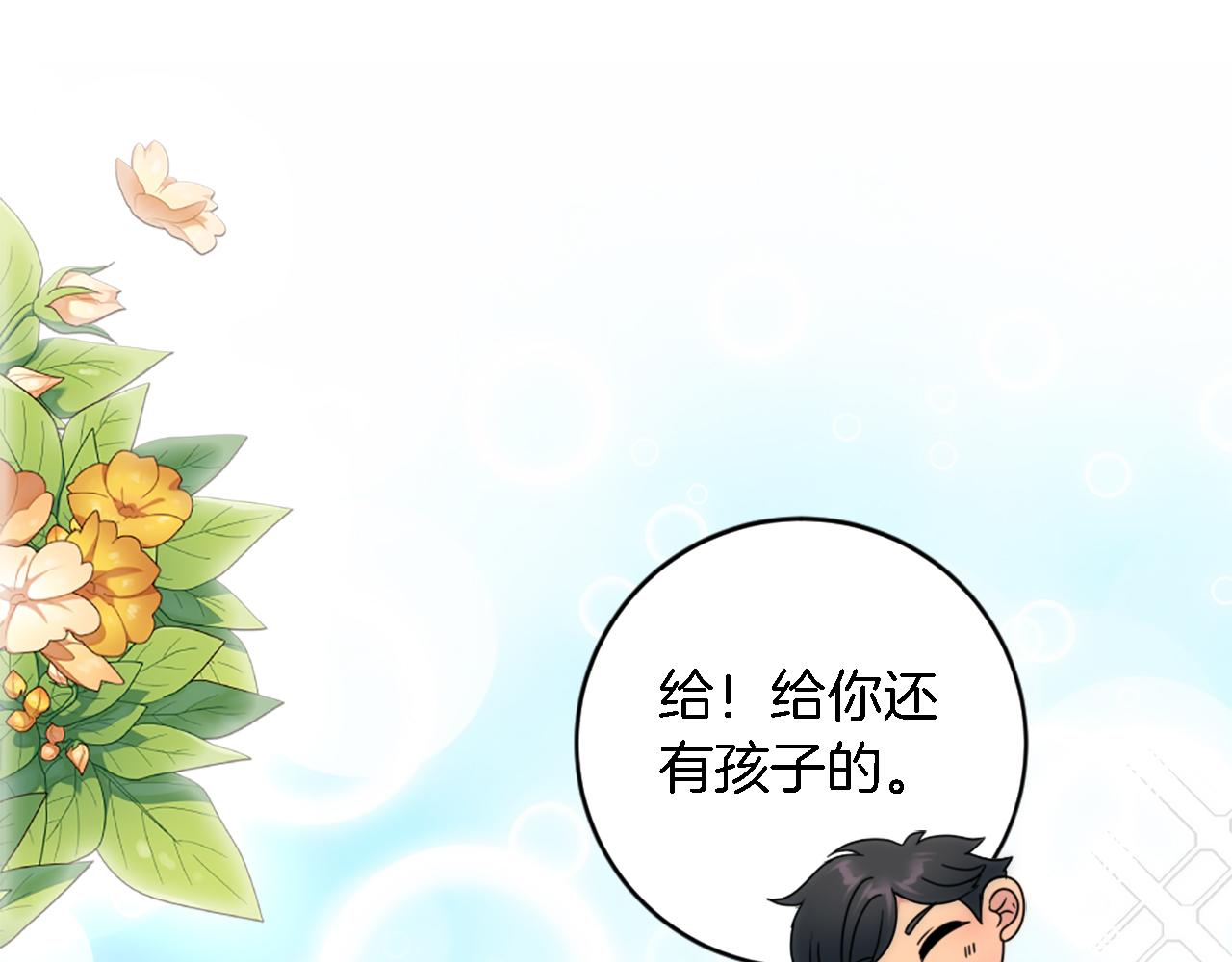 第88话 陆地居民60
