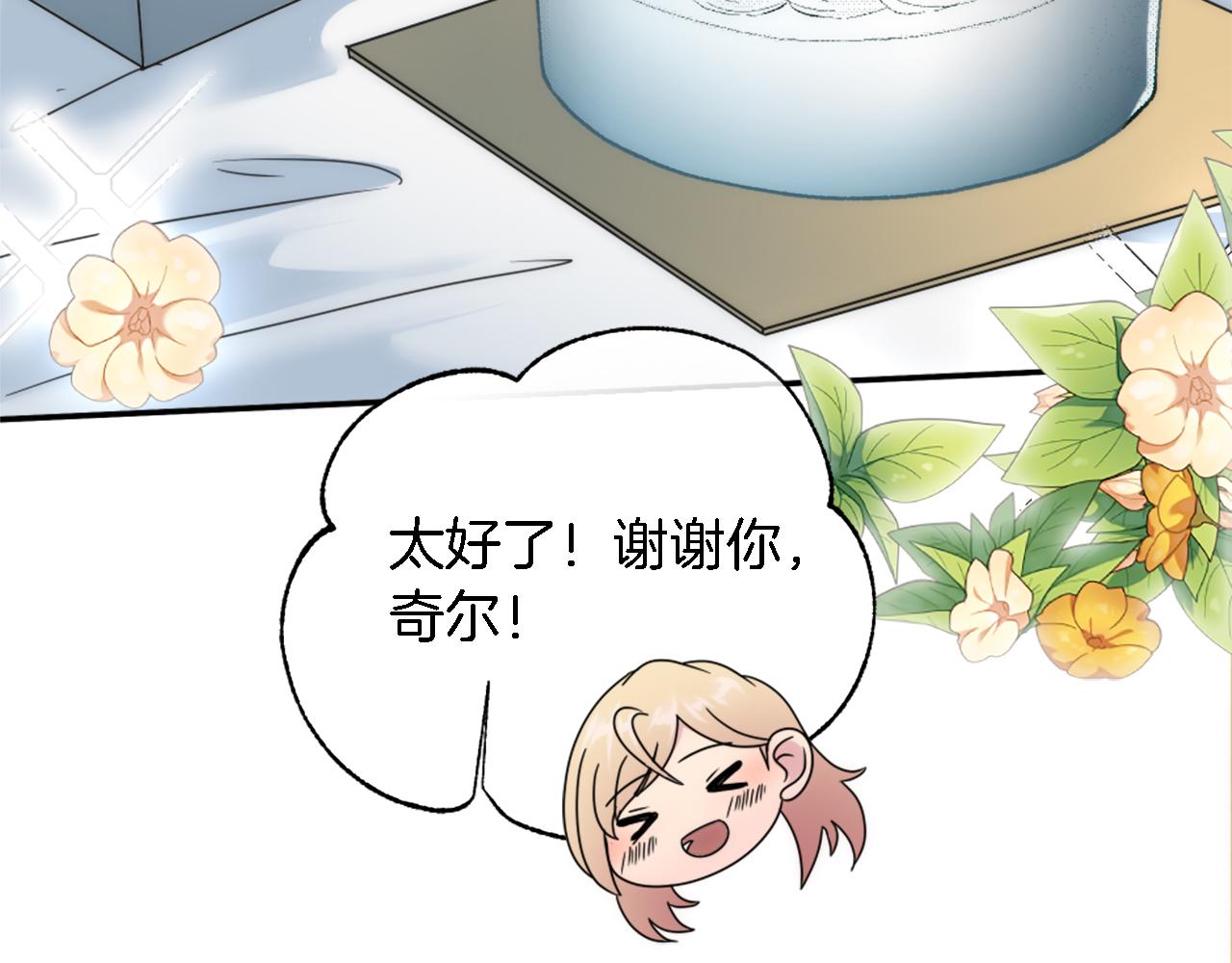 第88话 陆地居民62